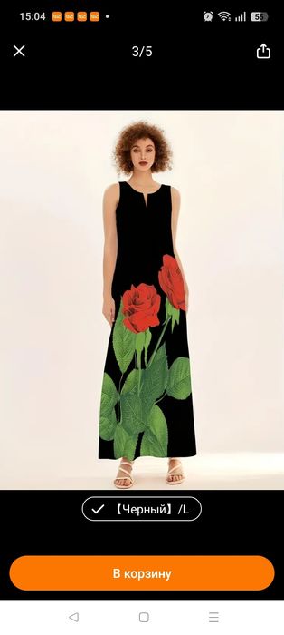 Вещи новые цен разная