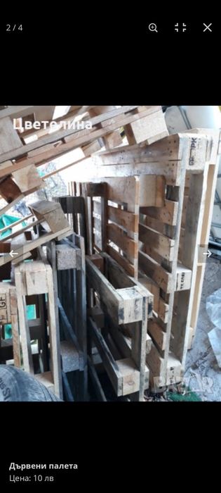 Дървени  палета  ,  скари