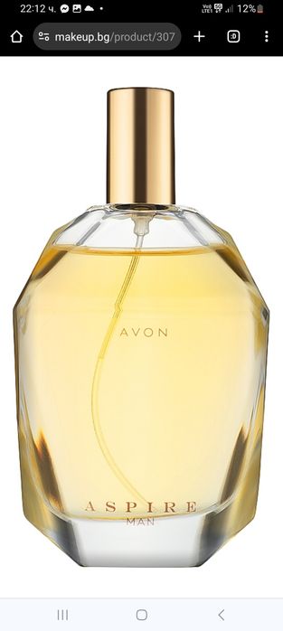 Парфюми нови на AVON