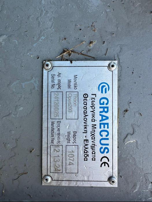 Tocator semi forestier