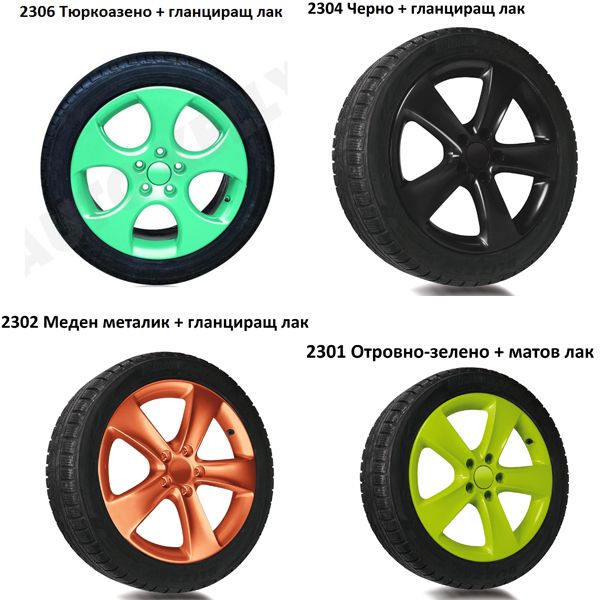 Фолио в спрей за джанти и други спрейове FOLIATEC