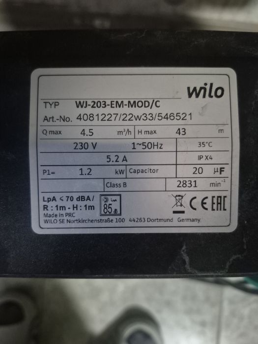 Насосная станция Wilo