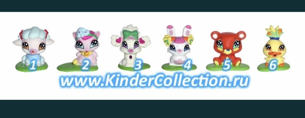 Любимцы и питомцы Винкс Киндер