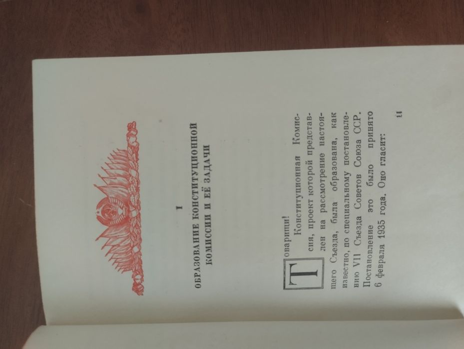 Продам раритет за 50.000