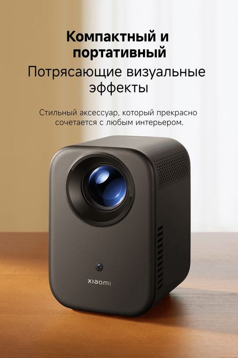 Умный проектор Xiaomi Smart Projector L1  2025 New Super Skidka