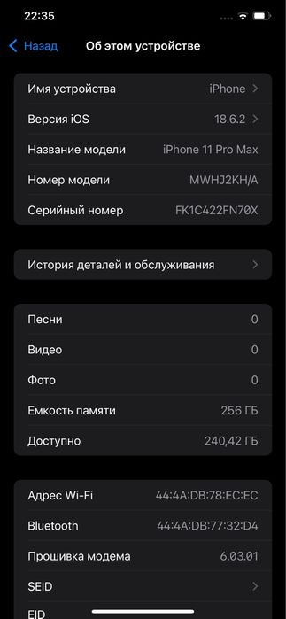 Iphone 11 pro max 256