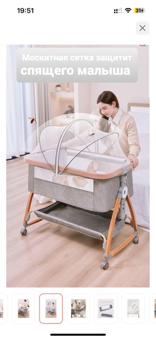 Монеж-кровать для детей 0-3 лет