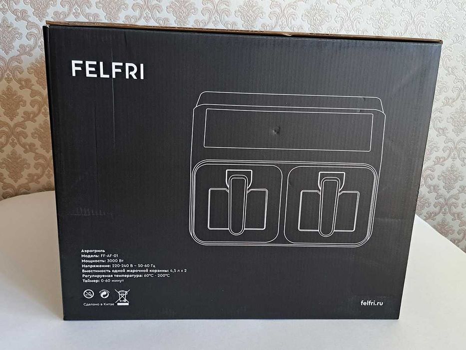 Продам аэрогриль FELFRI FF-AF-01 две чаши 4.5+4.5 л