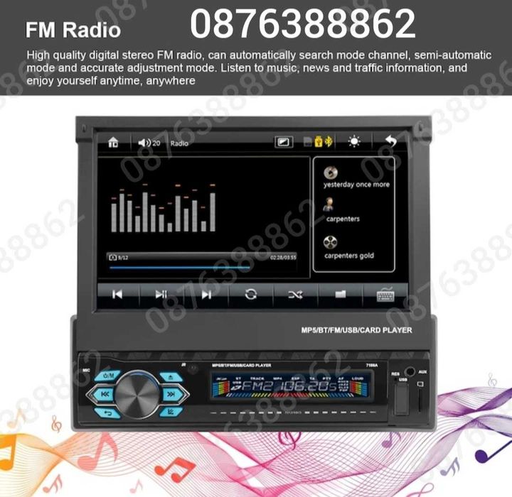 Мултимедия MP5 Авто плеър 7” , 1 din, bluetooth, Камера, Дистанционно