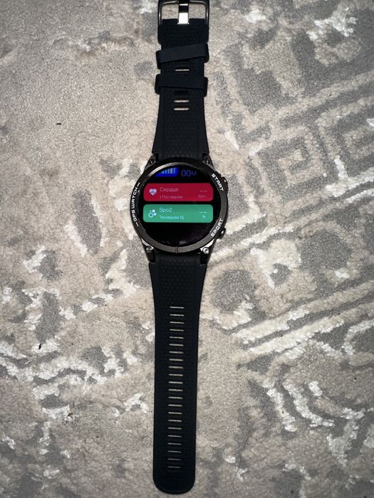 Часы имя забыл