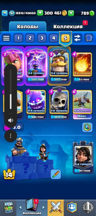 Клэш рояль аккаунт