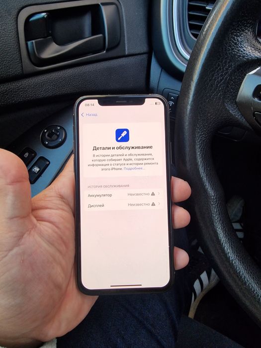 Iphone 11pro акб 100%