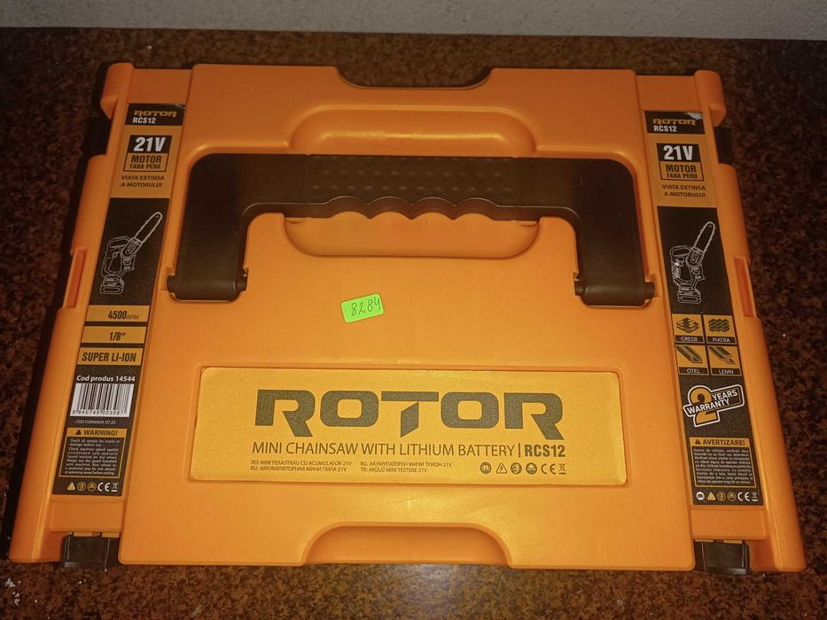Верижен трион "ROTOR RCS12"