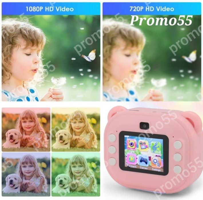Детски Фотоапарат камера с незабавен печат и функции „Направи си сам“
