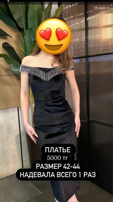 Продам вечерние платья!