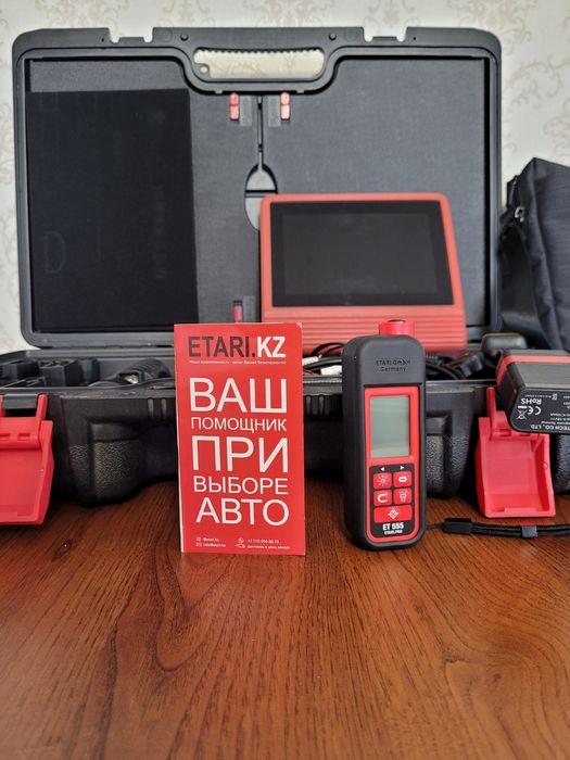 Компьютерная диагностика