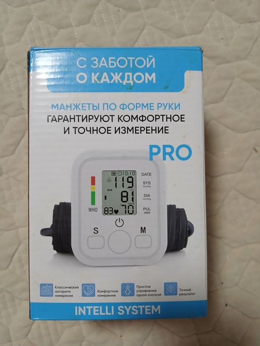 Тонометр электронный