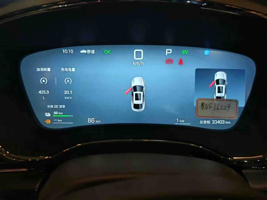 BYD HAN DM-i гибрид