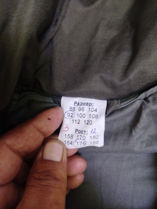 Продам срочно форму