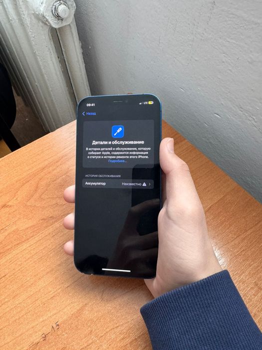 iPhone 12 Продается/Обмен