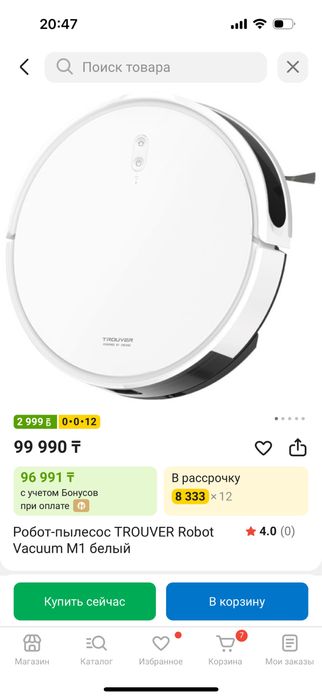 Продается робот пылесос dreame M1