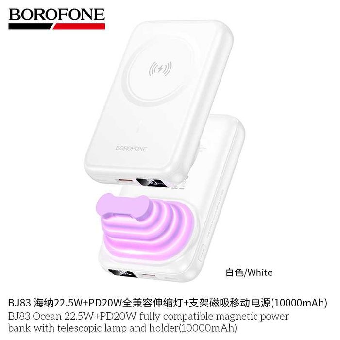 Borofone BJ83 Ocean 22.5W+PD20W Magnetic Power Bank 10000mAh iPhone 17