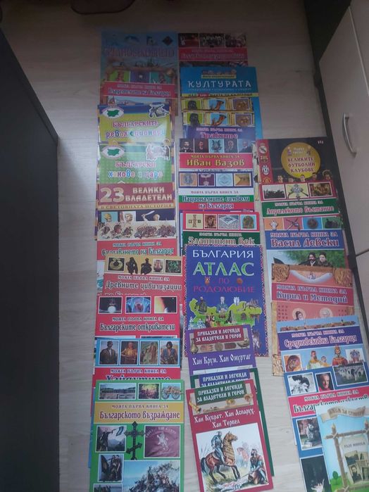 Детски книги клас,енциклопедии,английски Batman,комикси, Супермен