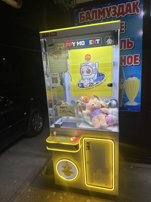 Хватайка самая большая