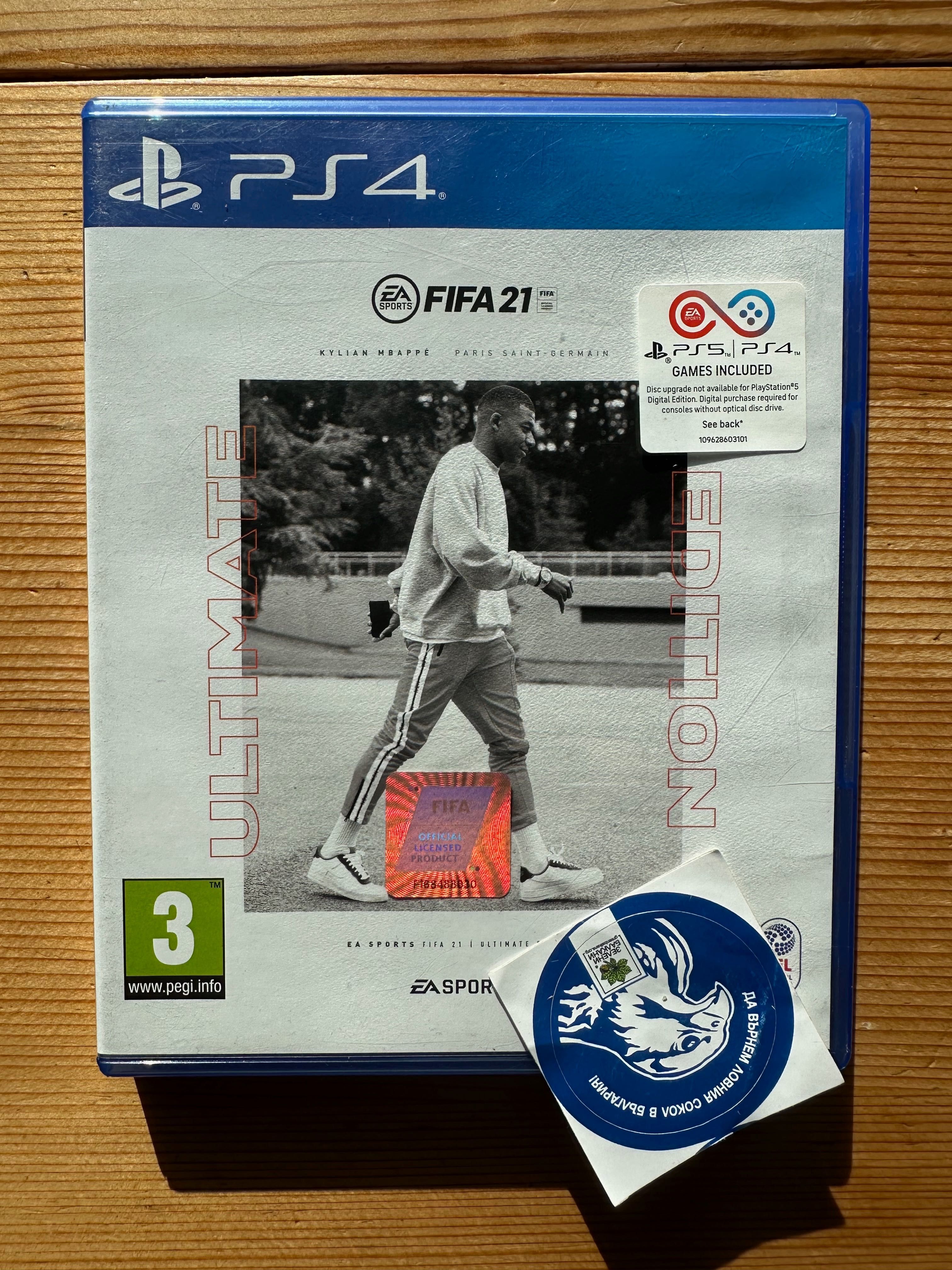 FIFA 21 ФИФА 21 FC21 Ultimate Edt. PlayStation 4 PS4 PlayStation 5 PS5 ...