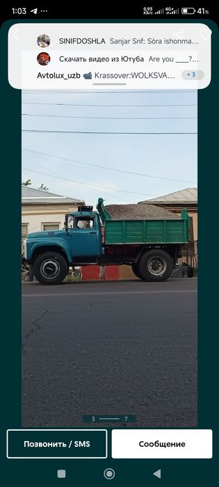 24/7 ЗИЛ кленес шебин достафка