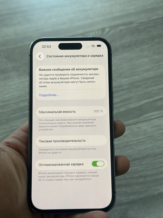 Продам iphone 14pro