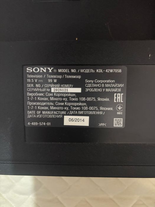 Продам телевизор sony 43 диагональ