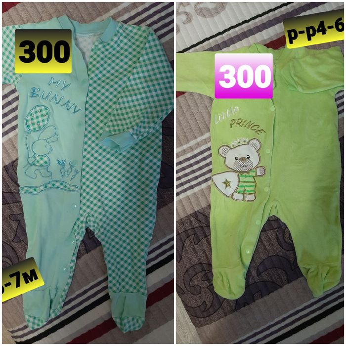 Продам  детские вещи