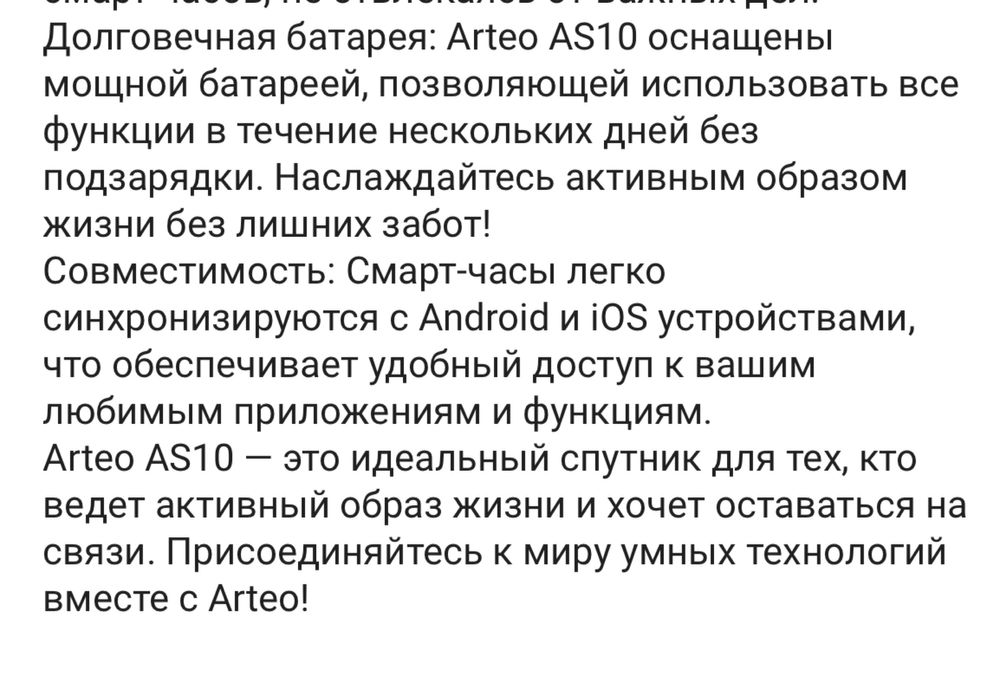 Смарт часы сатамын жаңа  12000 тг