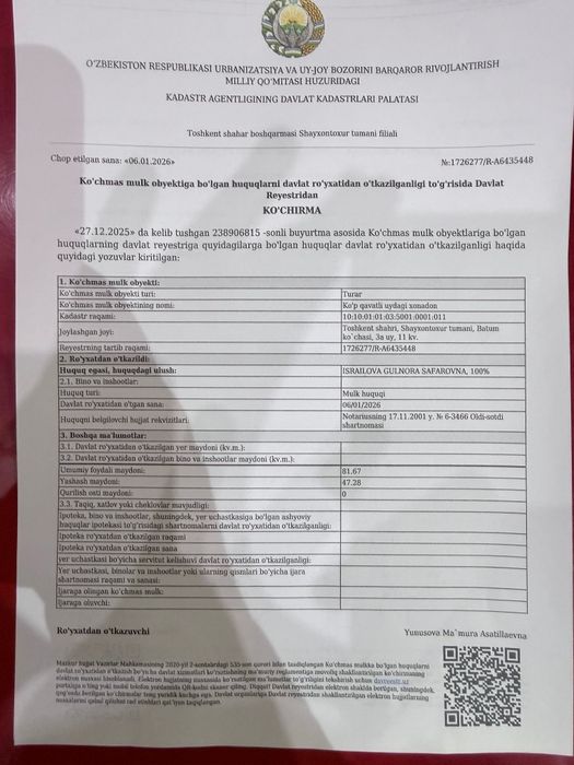 Продается квартира 3/1/2 на Малике по коммерцию