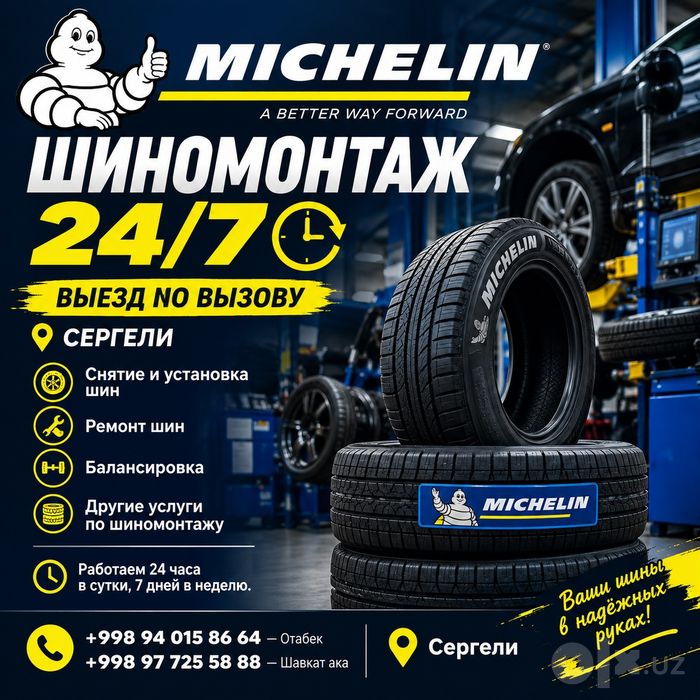 Vulkanizatsiya vizov 24/7 Sergeli Вызов вулканизации 24/7 Сергели