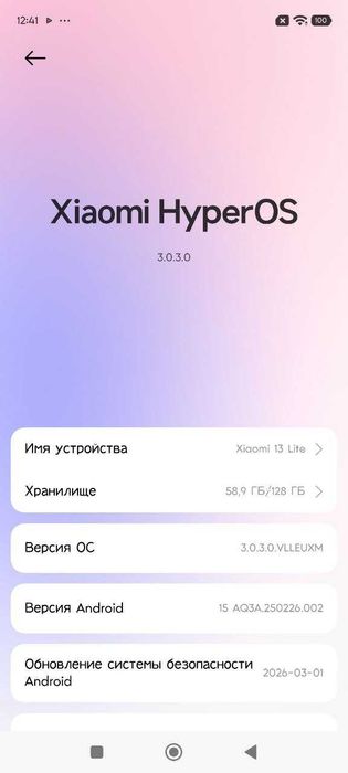 Телефон Xiaomi 13 lite