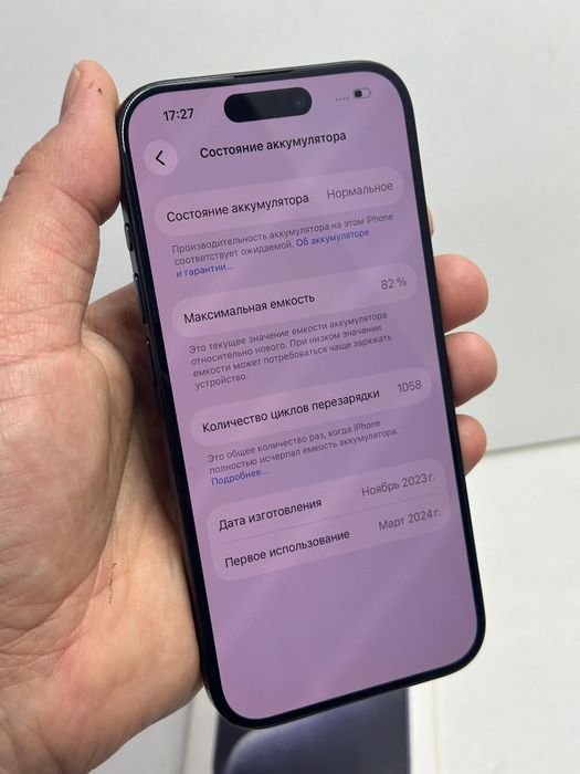 Продаётся Айфон 15 Про 128г