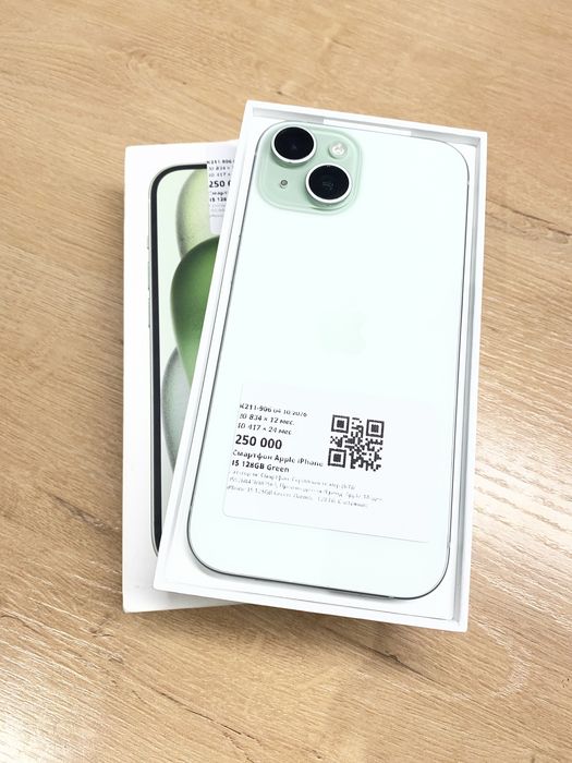Iphone 15 /