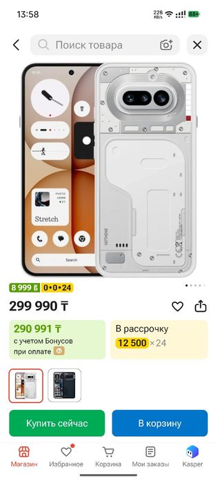 Продам nothing phone 4a