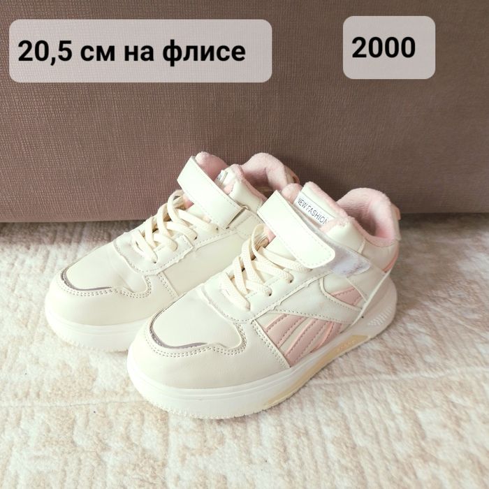 Обувь для девочки32 33-34р