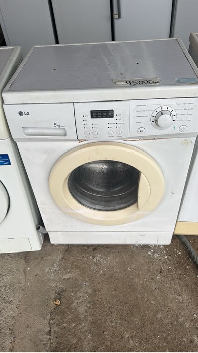 Стиралная машиналар сатылады