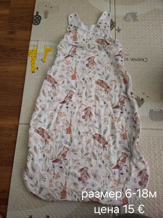 Чувалчета Angel baby 2бр