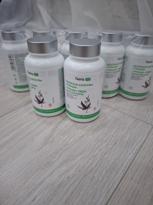 Целебные капсулы