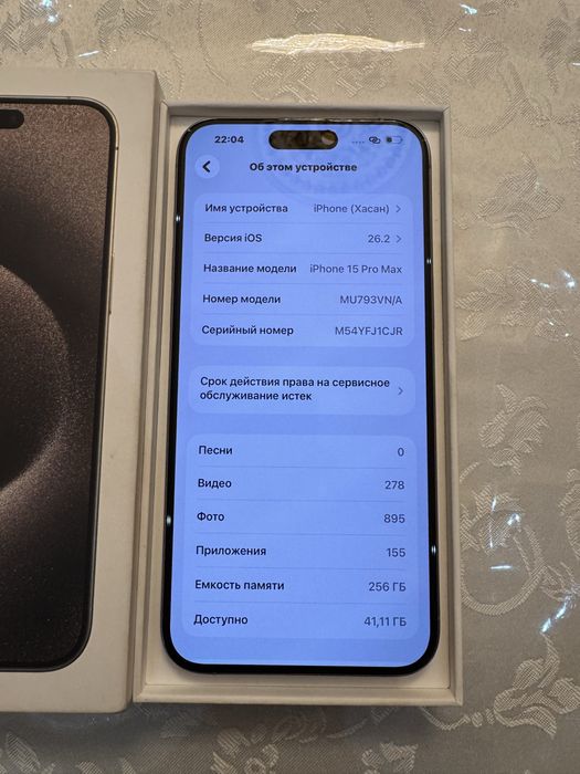 iPhone 15 Pro Max 256GB Natural Titanium