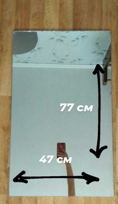 Продам зеркало без рам