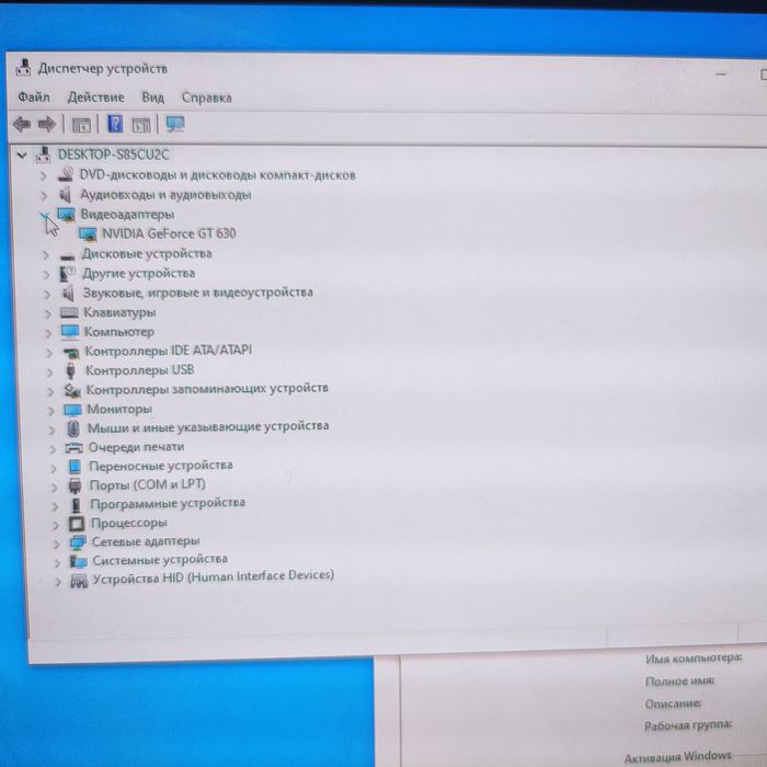 Продам компьютер