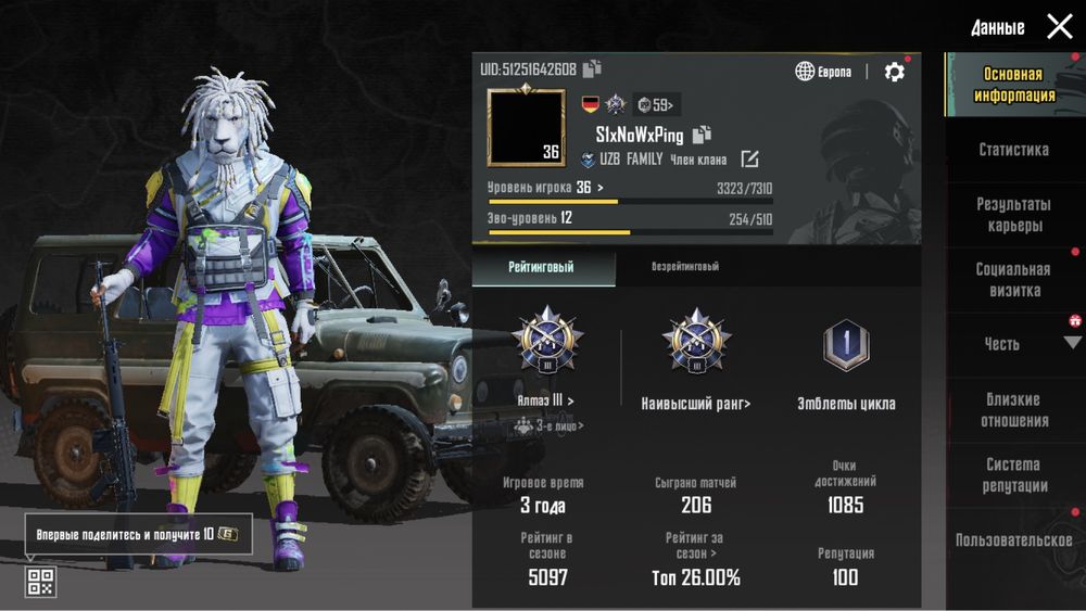 Продам аккаунт пабг