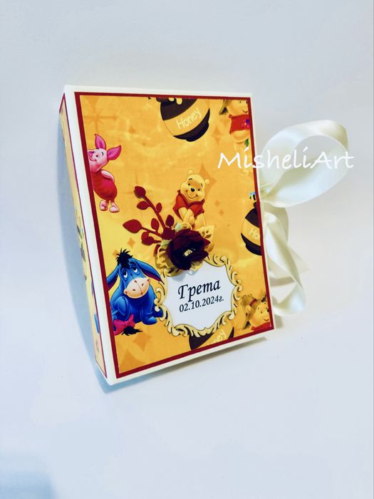 НАЛИЧНИ - Бебешки албум