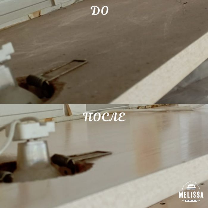 Уборка квартир и домов Костанай